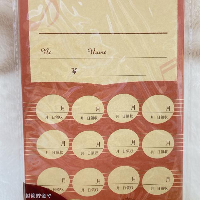 新品 月謝袋 ピアノ 猫 1年分 10枚 封筒 封筒貯金 節約 袋貯金 やりくり N2m < インテリア/ライフ  新品 月謝袋 ピアノ 猫 1年分 10枚 封筒 封筒貯金 節約 袋貯金 やりくり N2m < インテリア/ライフの