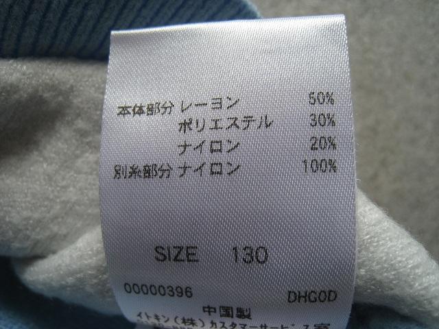  a.v.v@ Z[^[@ @ 130TCY@ ̎qp@ @@@  LbY/xr[ 