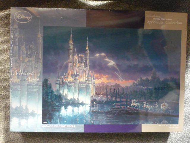 ディズニージグソーパズル「モーメントアウェイ(シンデレラ)」S31 < おもちゃ  ディズニージグソーパズル「モーメントアウェイ(シンデレラ)」S31  < おもちゃの