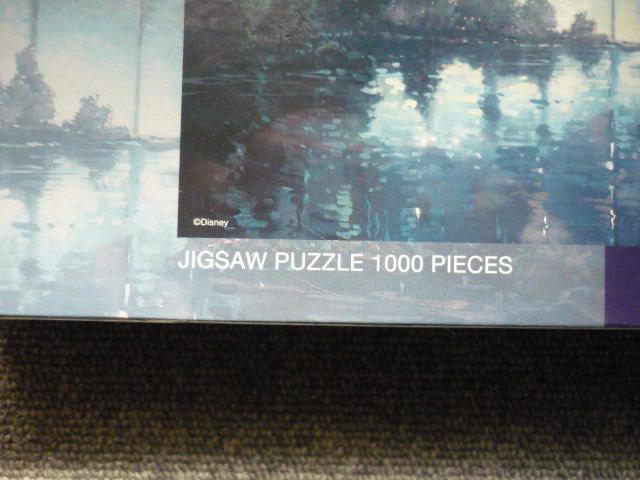 ディズニージグソーパズル「モーメントアウェイ(シンデレラ)」S31 < おもちゃ  ディズニージグソーパズル「モーメントアウェイ(シンデレラ)」S31 < おもちゃの