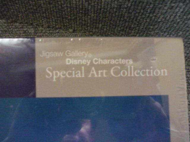 ディズニージグソーパズル「モーメントアウェイ(シンデレラ)」S31 < おもちゃ  ディズニージグソーパズル「モーメントアウェイ(シンデレラ)」S31 < おもちゃの