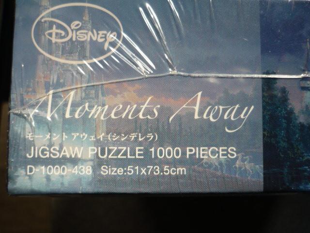 ディズニージグソーパズル「モーメントアウェイ(シンデレラ)」S31 < おもちゃ  ディズニージグソーパズル「モーメントアウェイ(シンデレラ)」S31 < おもちゃの