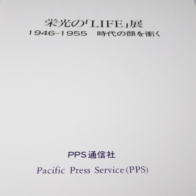 hLIFEW 1946-1955 Ct }^ J^O ʐ^W