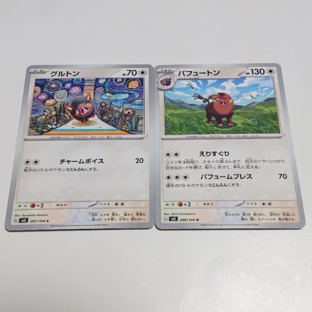 |PJ[h Og C & pt[g U XJ[bgoCIbg ̎xz I[i[ |PJ 