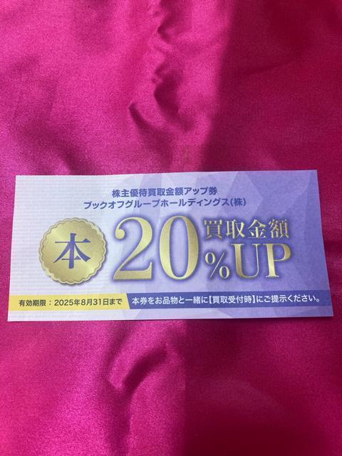 ʗX֑@ubNIt20%Abv@䂤pPbgʓr180~ 
