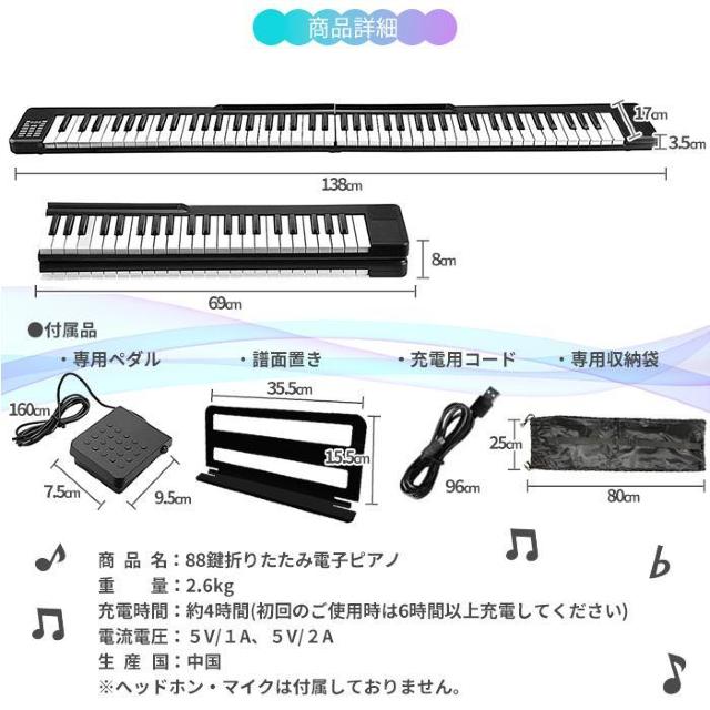 2܂聚 88 dqsAm FEY128 ^  J[L  zr[ 