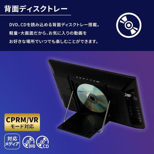 DVD�v���[���[���� 14�C���` �t���Z�O �|�[�^�u���e���r�ԍڃo�b�O�t�� �� �Ɠd/AV�� 