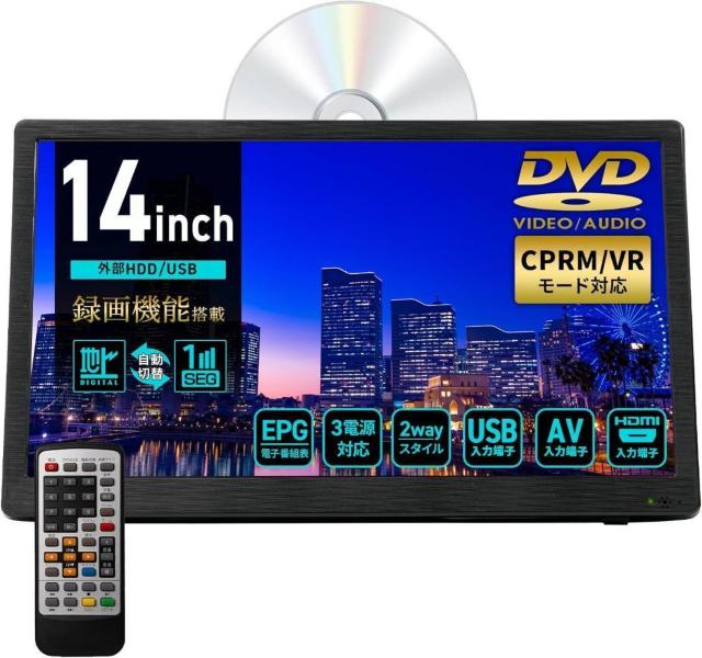 DVD�v���[���[���� 14�C���` �t���Z�O �|�[�^�u���e���r�ԍڃo�b�O�t�� �� �Ɠd/AV�� 