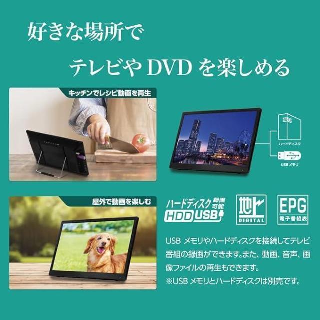 DVD�v���[���[���� 14�C���` �t���Z�O �|�[�^�u���e���r�ԍڃo�b�O�t�� �� �Ɠd/AV�� 