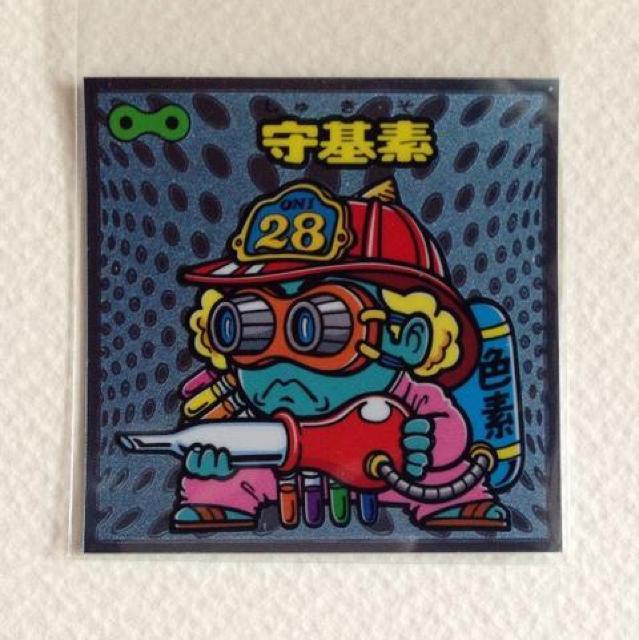 ビックリマン伝説7  106-守  守基素 < ホビー  ビックリマン伝説7  106-守  守基素  < ホビーの