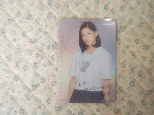 トレカ キラカード '21 ガールガンレディ 石井杏奈 門脇松子 < アニメ/コミック/キャラクター トレカ キラカード '21 ガールガンレディ 石井杏奈 門脇松子 < アニメ/コミック/キャラクターの