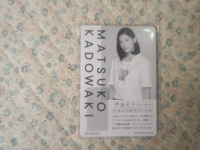 トレカ キラカード '21 ガールガンレディ 石井杏奈 門脇松子 < アニメ/コミック/キャラクター トレカ キラカード '21 ガールガンレディ 石井杏奈 門脇松子 < アニメ/コミック/キャラクターの
