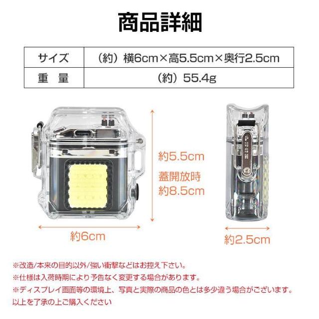 電子ライター 充電式ライター バッテリーライター TypeC充電 防風 電池残量表示 < 男性ファッション 電子ライター 充電式ライター バッテリーライター TypeC充電 防風 電池残量表示 < 男性ファッションの