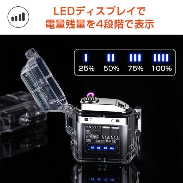 電子ライター 充電式ライター バッテリーライター TypeC充電 防風 電池残量表示 < 男性ファッション 電子ライター 充電式ライター バッテリーライター TypeC充電 防風 電池残量表示 < 男性ファッションの