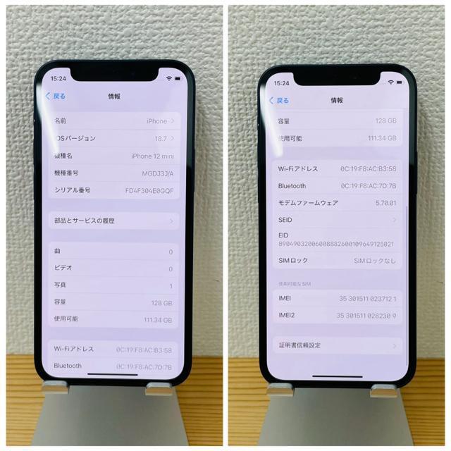 B 100% iPhone 12 mini 128 GB SIMフリー 本体 < 家電/AV  B 100% iPhone 12 mini 128 GB SIMフリー 本体 < 家電/AVの