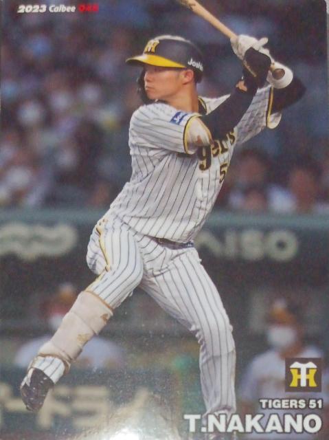 中野拓海 < トレーディングカード  中野拓海 < トレーディングカードの