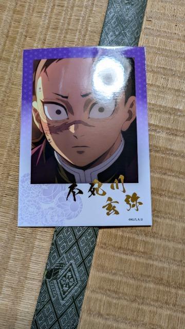 鬼滅の刃不死川玄弥トレーディング箔押しブロマイド < アニメ/コミック/キャラクター  鬼滅の刃不死川玄弥トレーディング箔押しブロマイド  < アニメ/コミック/キャラクターの