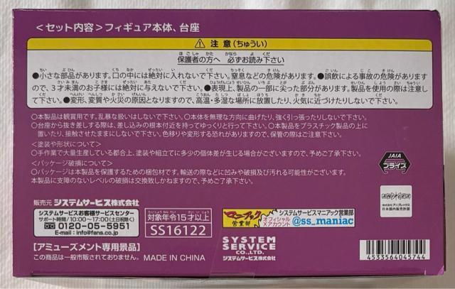 リコリス・リコイル BRILLANT フィギュア 井ノ上たきな ハロウィンVer. < ホビー リコリス・リコイル BRILLANT フィギュア 井ノ上たきな ハロウィンVer. < ホビーの