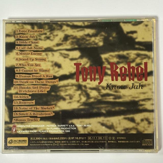 Tony Rebel / Know Jah < CD/DVD/ビデオ Tony Rebel / Know Jah < CD/DVD/ビデオの