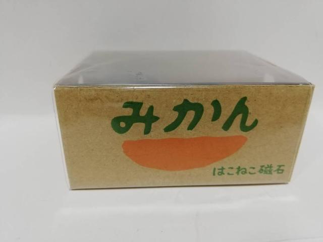 みかん はこねこ磁石 黒猫 < ホビー みかん はこねこ磁石 黒猫 < ホビーの