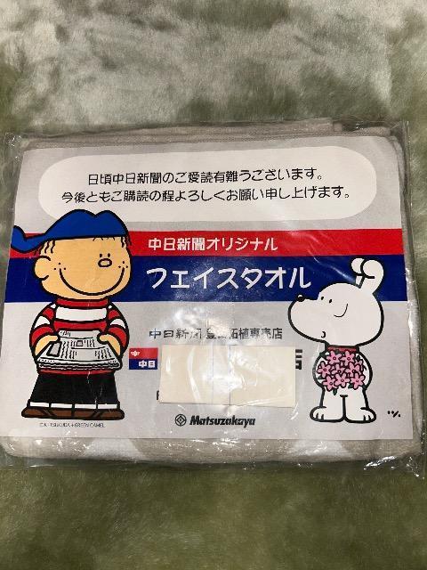 ق̂ڂ̂@VIWi@tFCX^I  Aj/R~bN/LN^[ 