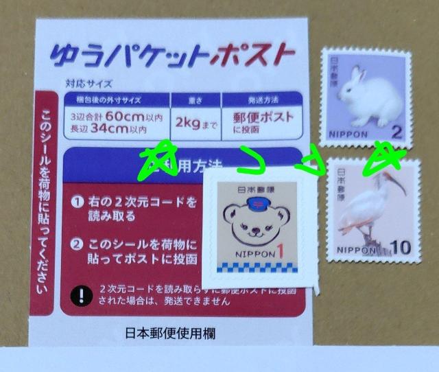 䂤pPbg|XgpV[1{ۂ1~؎1{2~؎1{10~؎1 Vi   zr[ 