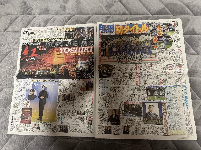 阪神タイガース2025年 優勝パレードの新聞記事 デイリースポーツ新聞 新品!。 < ホビー 阪神タイガース2025年 優勝パレードの新聞記事 デイリースポーツ新聞 新品!。 < ホビーの