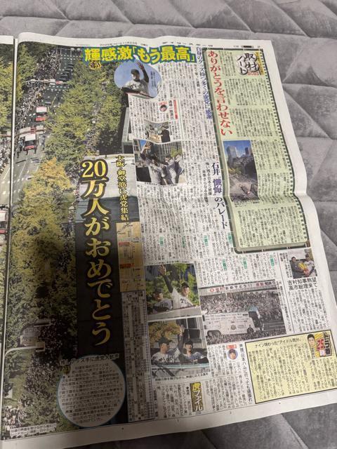 阪神タイガース2025年 優勝パレードの新聞記事 デイリースポーツ新聞 新品!。 < ホビー 阪神タイガース2025年 優勝パレードの新聞記事 デイリースポーツ新聞 新品!。 < ホビーの