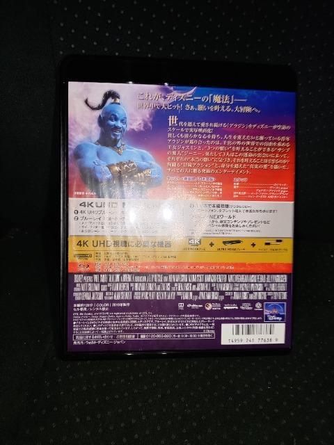 Blu-rayソフト アラジン 4K UHD MovieNEX (19米) 2枚組 ディズニー < CD/DVD/ビデオ Blu-rayソフト アラジン 4K UHD MovieNEX (19米) 2枚組 ディズニー < CD/DVD/ビデオの