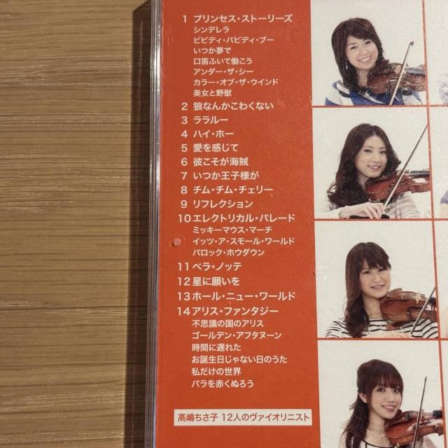 【高嶋ちさ子】不思議の国のアリス ~ヴァイオリニスツ in ワンダーランド~ < CD/DVD/ビデオ 【高嶋ちさ子】不思議の国のアリス ~ヴァイオリニスツ in ワンダーランド~ < CD/DVD/ビデオの