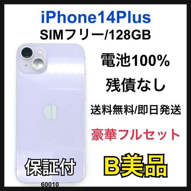 B 100% iPhone 14 Plus 128 GB SIM�t���[ �{��  �� �Ɠd/AV�� 