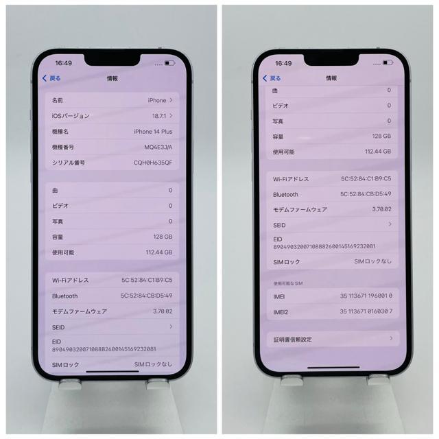 B 100% iPhone 14 Plus 128 GB SIM�t���[ �{�� �� �Ɠd/AV�� 