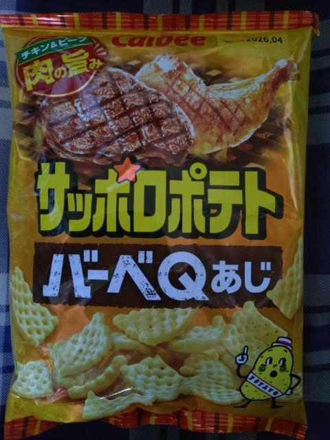 �T�b�|���|�e�g�o�[�x�L���[  �� �O����/�h�����N�� 