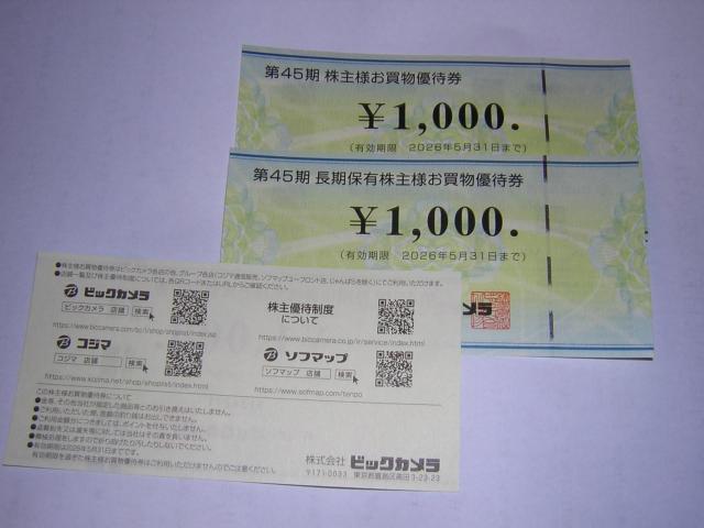 �r�b�N�J�������i���Q���A����D�Ҍ��R���@2026�N5��31���܂ŗL���@�v�T��5000�~��  �� �`�P�b�g/������ 