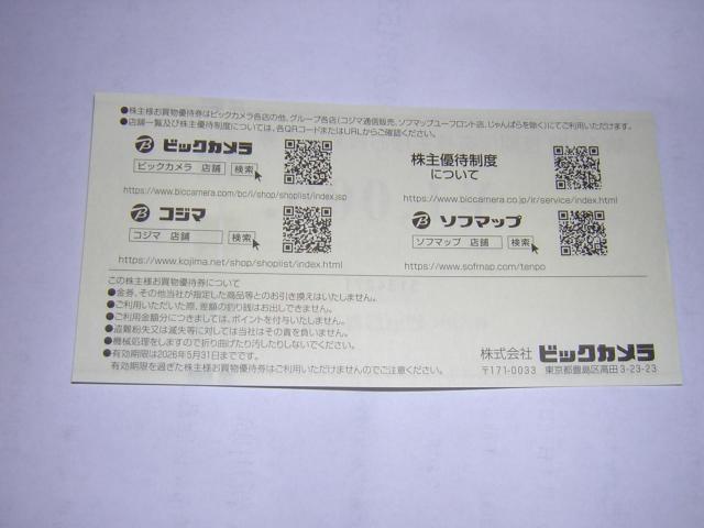 �r�b�N�J�������i���Q���A����D�Ҍ��R���@2026�N5��31���܂ŗL���@�v�T��5000�~�� �� �`�P�b�g/������ 