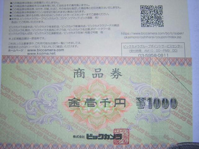 �r�b�N�J�������i���Q���A����D�Ҍ��R���@2026�N5��31���܂ŗL���@�v�T��5000�~�� �� �`�P�b�g/������ 