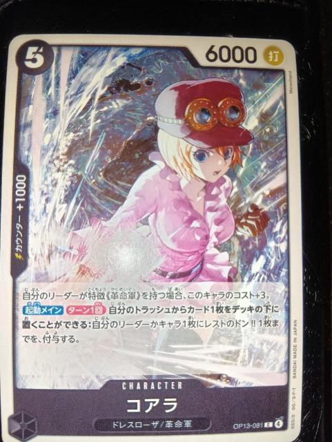 �����s�[�X�J�[�h���R�A�����󂯌p�����ӎu  �� �g���[�f�B���O�J�[�h�� 