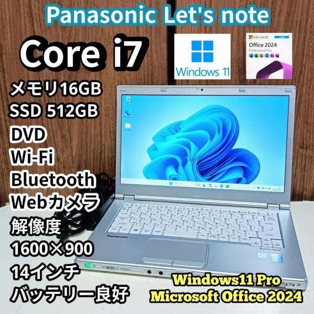 Panasonic Let's note Corei7 メモリ16GB SSD512GB Windows11 Webカメラ DVD < PC本体/周辺機器 Panasonic Let's note Corei7 メモリ16GB SSD512GB Windows11 Webカメラ DVD < PC本体/周辺機器の
