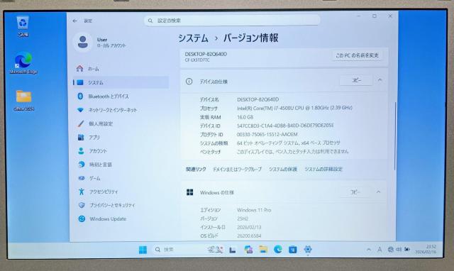 Panasonic Let's note Corei7 メモリ16GB SSD512GB Windows11 Webカメラ DVD < PC本体/周辺機器 Panasonic Let's note Corei7 メモリ16GB SSD512GB Windows11 Webカメラ DVD < PC本体/周辺機器の