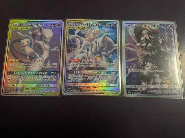 �~���E�c�[���~���EGX �Z�b�g  �� �g���[�f�B���O�J�[�h�� 