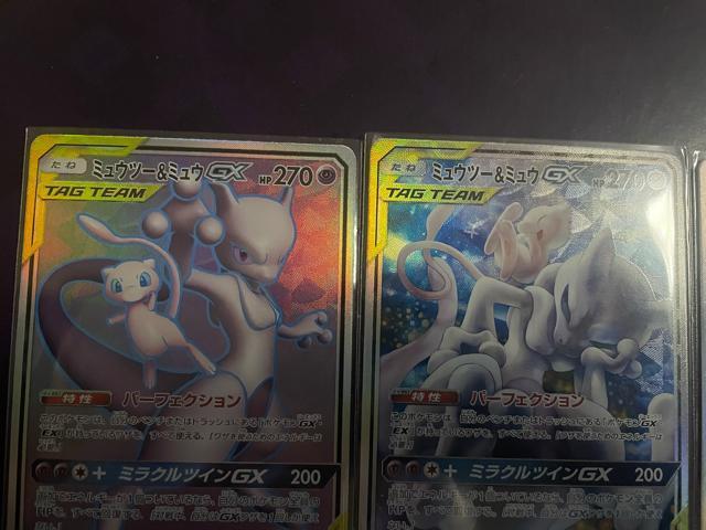 �~���E�c�[���~���EGX �Z�b�g �� �g���[�f�B���O�J�[�h�� 