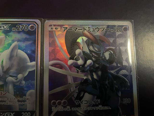 �~���E�c�[���~���EGX �Z�b�g �� �g���[�f�B���O�J�[�h�� 