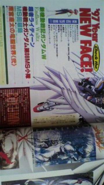 B-CLUB(BANDAI)【'97Check the NEW FACE!】 < 本/雑誌  B-CLUB(BANDAI)【'97Check the NEW FACE!】 < 本/雑誌の