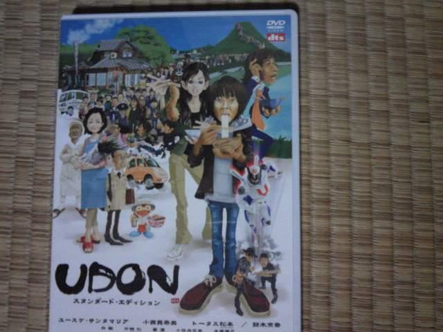 UDON ユースケ・サンタマリア < CD/DVD/ビデオ  UDON ユースケ・サンタマリア  < CD/DVD/ビデオの