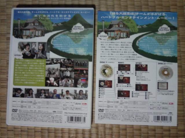 UDON ユースケ・サンタマリア < CD/DVD/ビデオ  UDON ユースケ・サンタマリア < CD/DVD/ビデオの