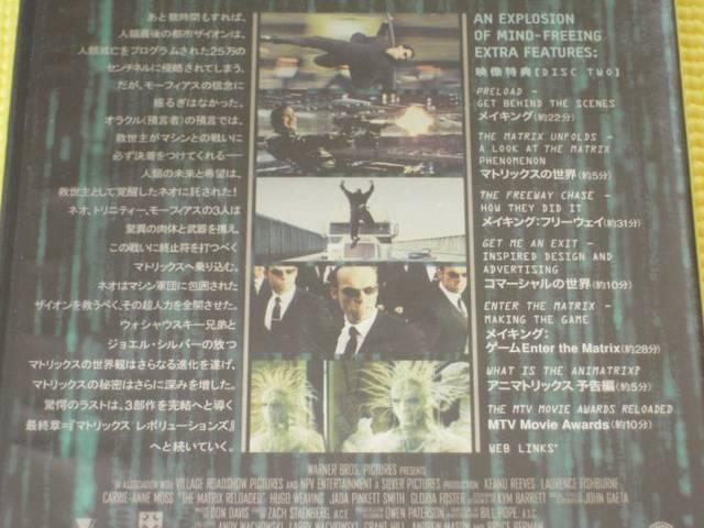 DVD★即決★マトリックス リローデッド★249分 < CD/DVD/ビデオ  DVD★即決★マトリックス リローデッド★249分 < CD/DVD/ビデオの