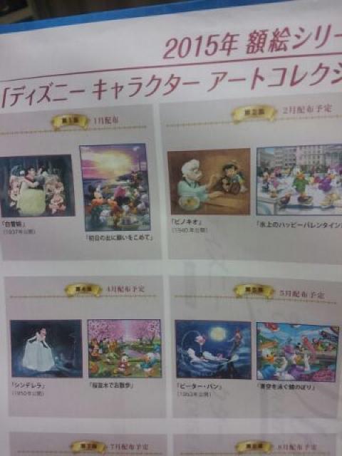 fBYj[@ǔVLN^[A[g@2015NŁ@12W24   zr[ 