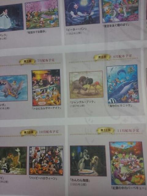 fBYj[@ǔVLN^[A[g@2015NŁ@12W24  zr[ 