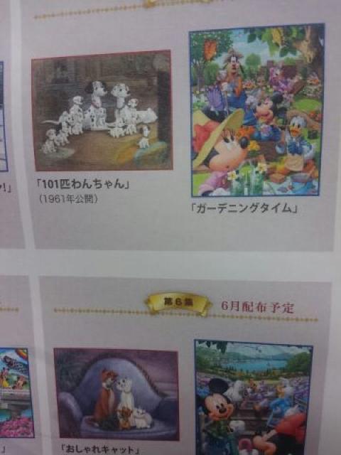 fBYj[@ǔVLN^[A[g@2015NŁ@12W24  zr[ 