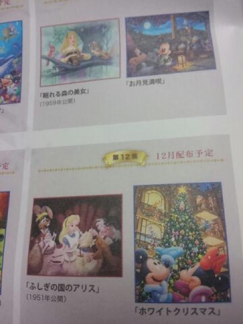 fBYj[@ǔVLN^[A[g@2015NŁ@12W24  zr[ 